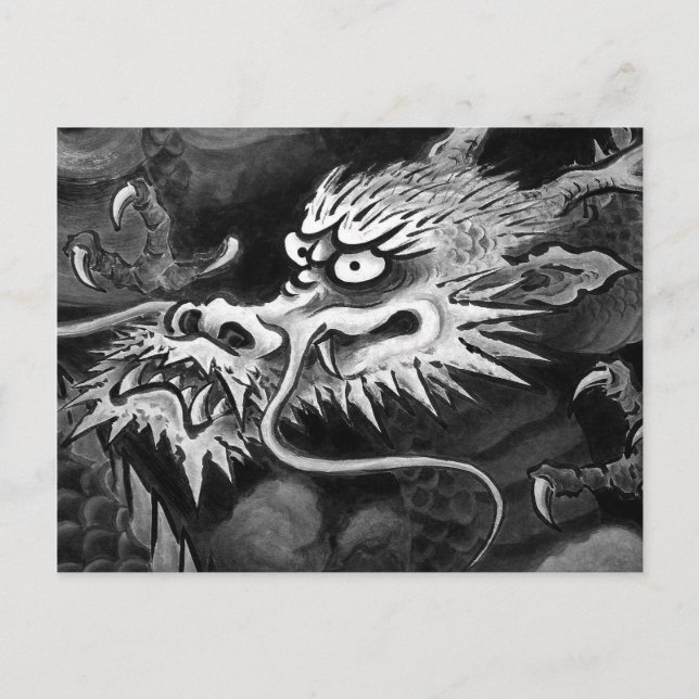 Japanese Dragon Vykort (Framsida)