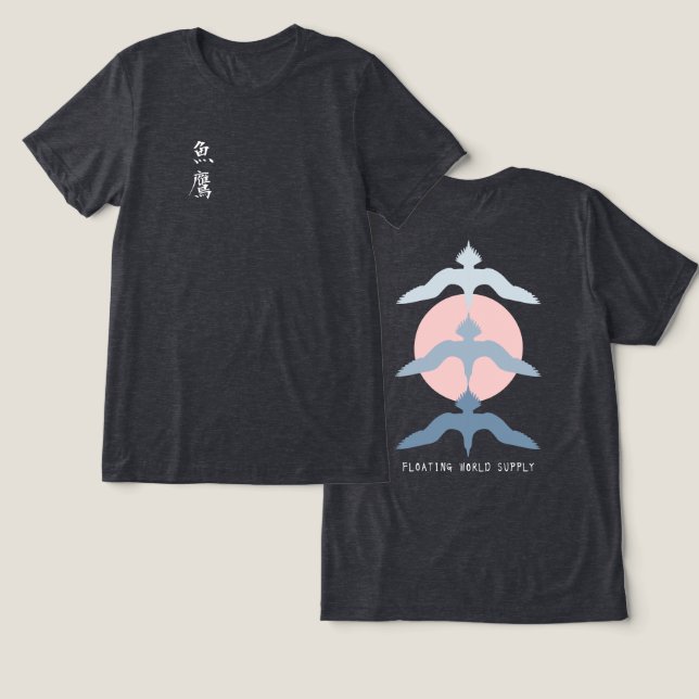 Japanese Fish Hawk Ukiyo-e Style Heather Black T Shirt (Design fram och bak)