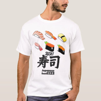 Japanese food「寿司」sushi.Japanese cuisine T Shirt