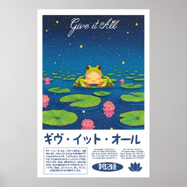 Japanese Frog Art Print Zen Pond, Water Lily Poster (Framsidan)
