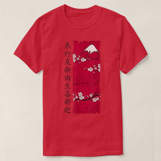 Japanese Garden Japanese Torii Japan Samurai T-Shi T Shirt (Design framsida)