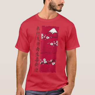 Japanese Garden Japanese Torii Japan Samurai T-Shi T Shirt