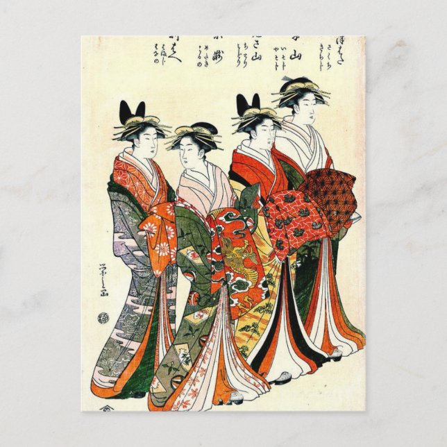 JAPANESE GEISHA VINTAGE ART VYKORT (Framsida)