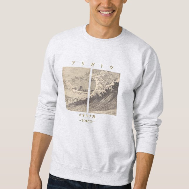 Japanese Great Wave Sweatshirt – Inspired by Tradi (Framsida)