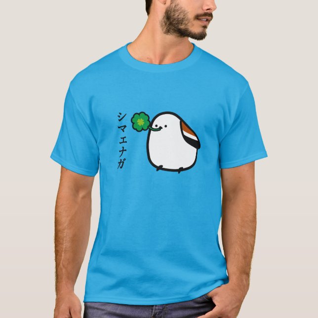 Japanese Hokkaido long tailed tit T Shirt (Framsida)