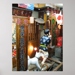 Japanese Humor - Dog Pulling Pants Down Poster