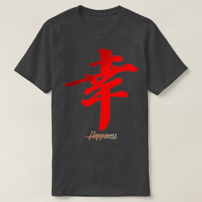 Japanese Japan (56)  T Shirt (Design framsida)