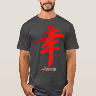 Japanese Japan (56) T Shirt
