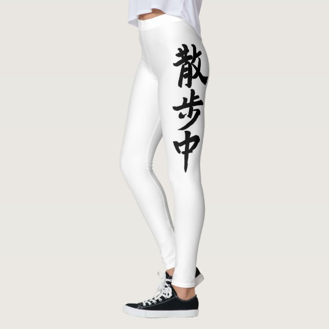 Japanese Kanji Calligraphy Leggings (Vänster)