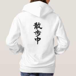 Japanese Kanji Calligraphy T Shirt