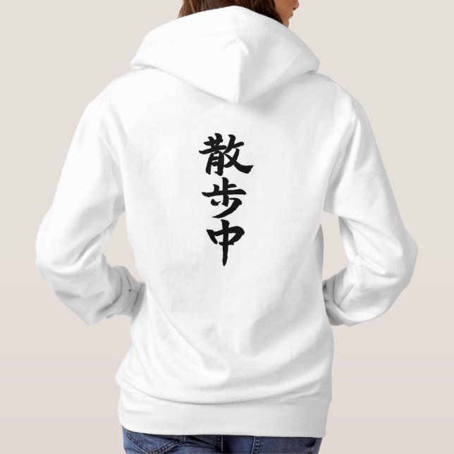 Japanese Kanji Calligraphy T Shirt (Baksida)