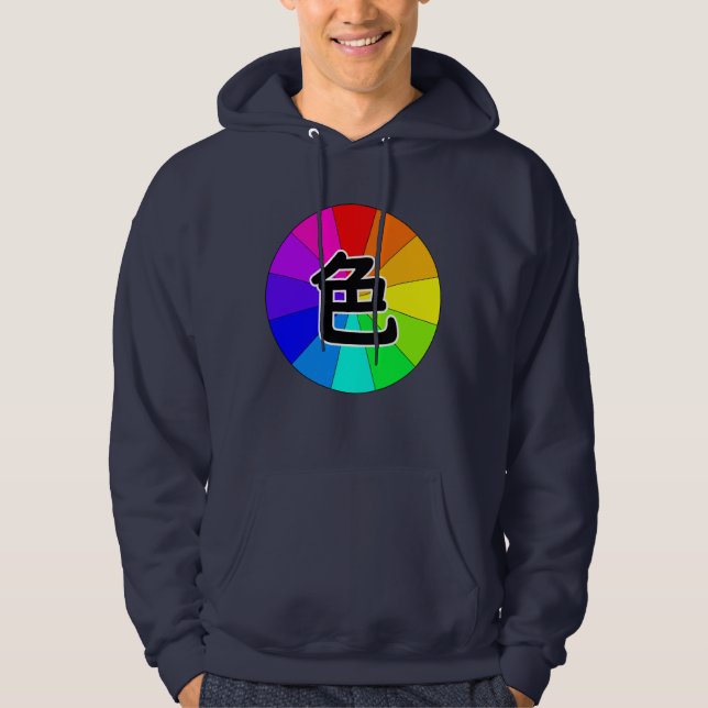 Japanese Kanji 'Color' Hoodie (Framsida)