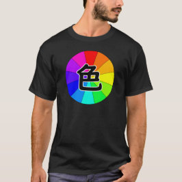 Japanese Kanji Color T Shirt