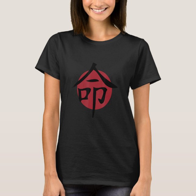 Japanese Kanji Destiny Symbol T Shirt (Framsida)
