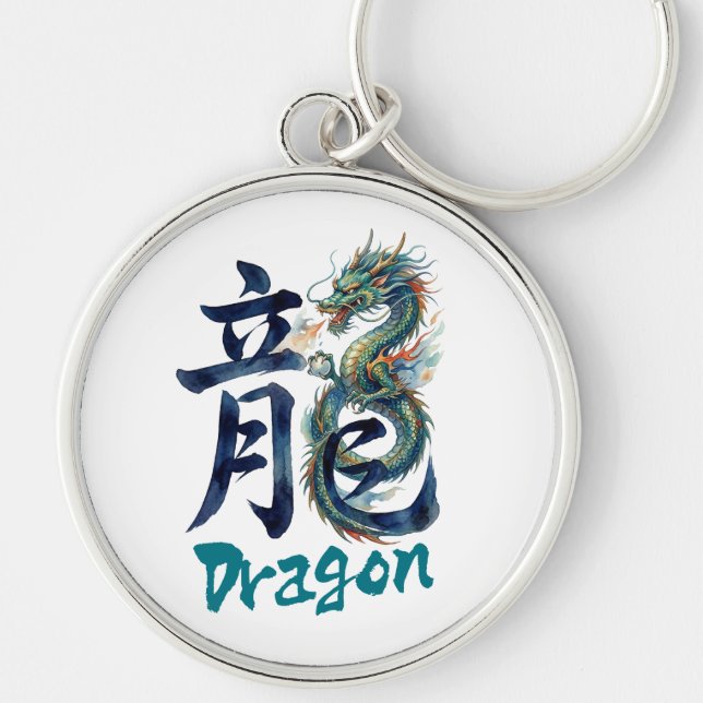 Japanese kanji Dragon -RYU- Rund Silverfärgad Nyckelring (Framsidan)