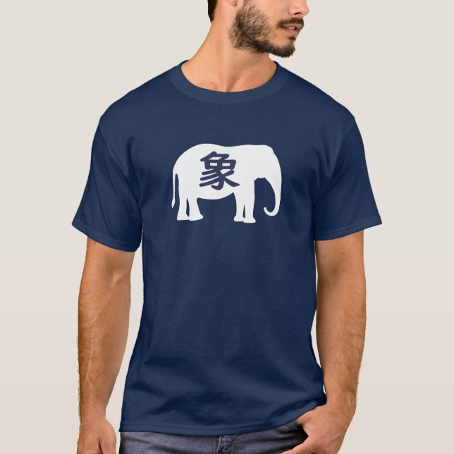 Japanese Kanji Elephant T Shirt (Framsida)