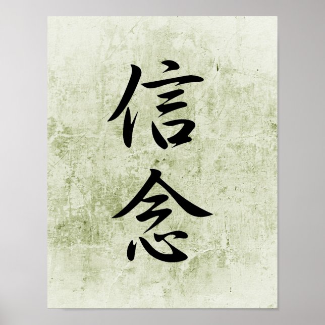 Japanese Kanji for Belief - Shinnen Poster (Framsidan)