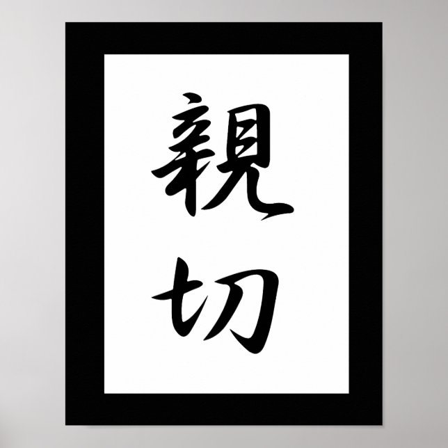 Japanese Kanji for Kindness - Shinsetsu Poster (Framsidan)