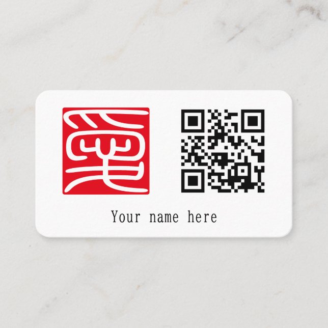 Japanese Kanji Hanko Stamp "愛"(Love)　 Visitkort (Framsida)