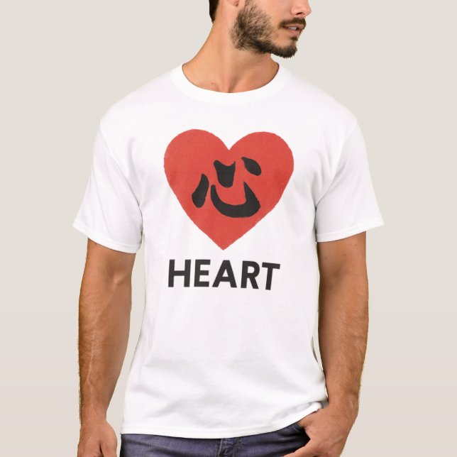 Japanese Kanji Heart – Kokoro (心)  T Shirt (Framsida)