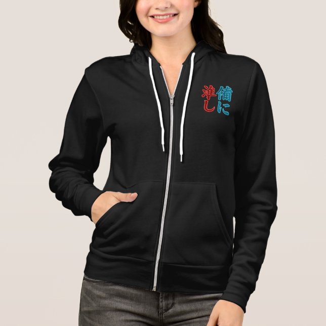 Japanese Kanji Minimal Women’s Zip Hoodie | Red &  T Shirt (Framsida)