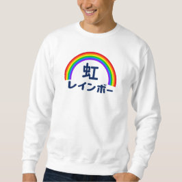 Japanese Kanji Rainbow Lång Ärmad Tröja