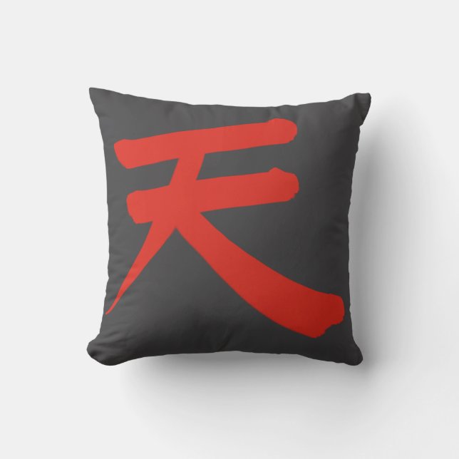 Japanese Kanji “Sky/Heaven” Pillow Kudde (Framsida)