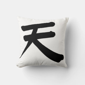 Japanese Kanji “Sky/Heaven” Pillow Kudde