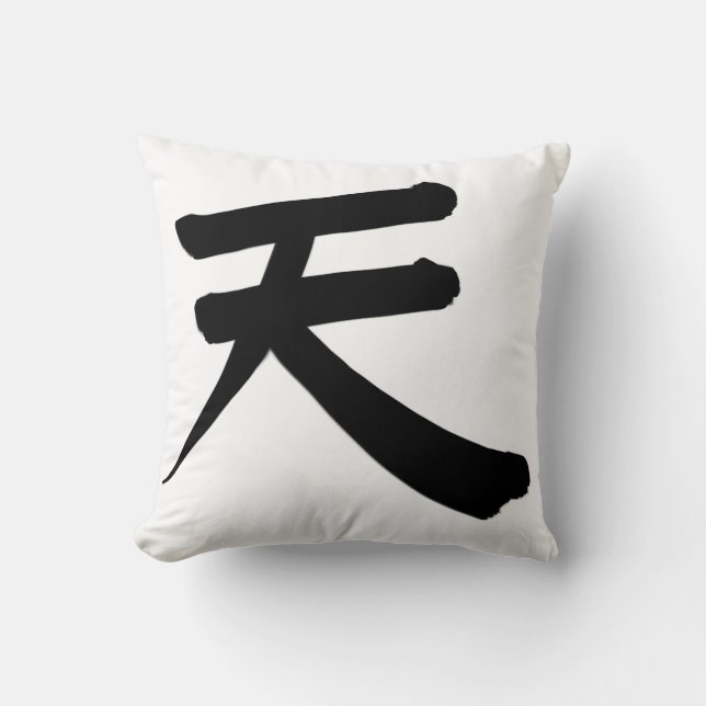 Japanese Kanji “Sky/Heaven” Pillow Kudde (Framsida)