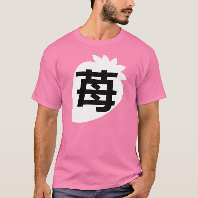 Japanese Kanji Strawberry T Shirt (Framsida)
