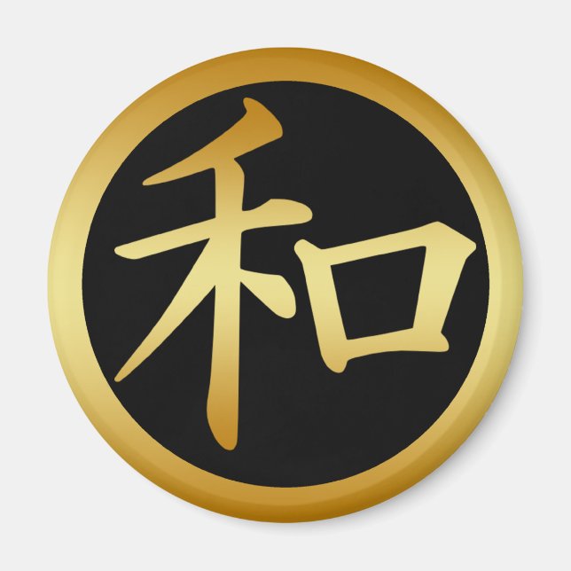 JAPANESE KANJI SYMBOL FÖR FRED MAGNET (Framsidan)