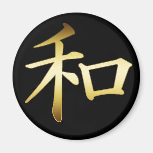 JAPANESE KANJI SYMBOL - FRED MAGNET