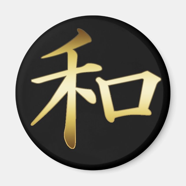 JAPANESE KANJI SYMBOL - FRED MAGNET (Framsidan)