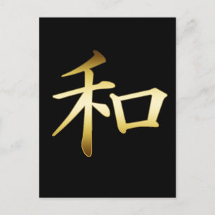JAPANESE KANJI SYMBOL - FRED VYKORT