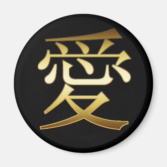 JAPANESE KANJI SYMBOL - KÄRLEK MAGNET (Framsidan)