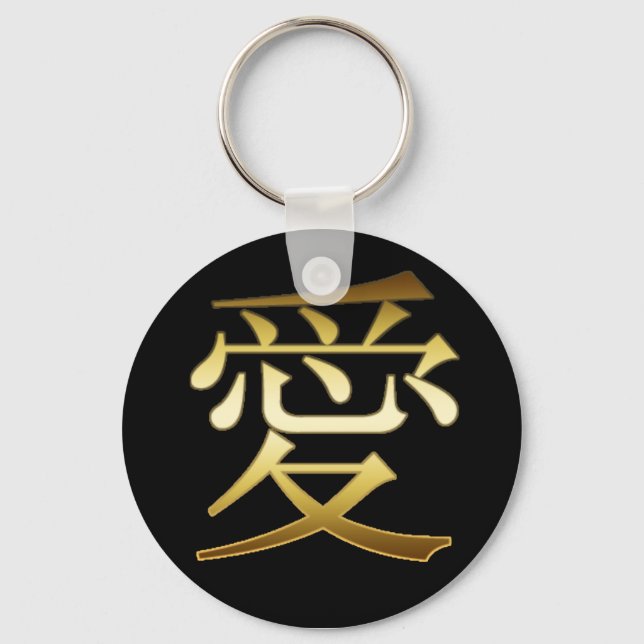 JAPANESE KANJI SYMBOL - KÄRLEK NYCKELRING (Framsida)