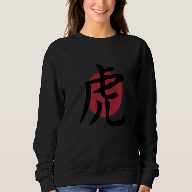 Japanese Kanji Tiger Symbol Premium T Shirt (Framsida)