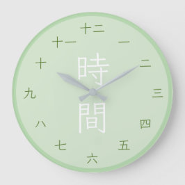 Japanese Kanji Zen Matcha Round Wall Clock Stor Klocka