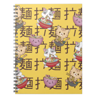 Japanese Kawaii Anime Cat Ramen Noodles Anteckningsbok