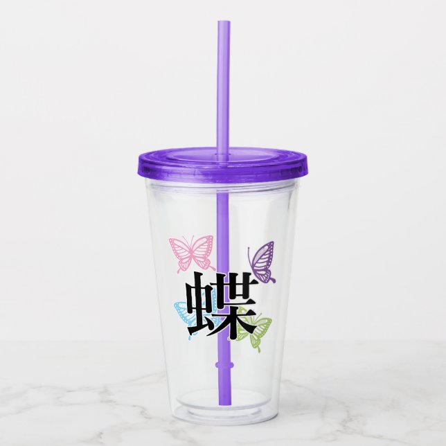 Japanese Knaji Butterfly Take Away Mugg (Framsida)