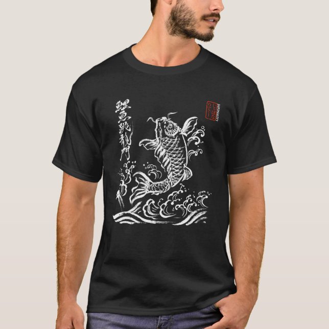 Japanese Koi Fish & Waterfall Sumi e Calligraphy O T Shirt (Framsida)