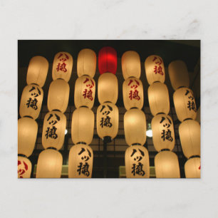 japanese ljus vykort
