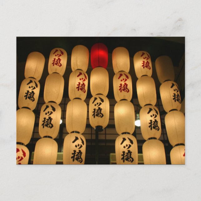 japanese ljus vykort (Framsida)