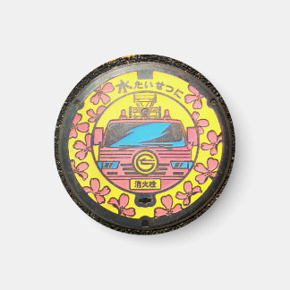 Japanese Manhole Cover Arts　－Chofu Fire Hydrant Magnet