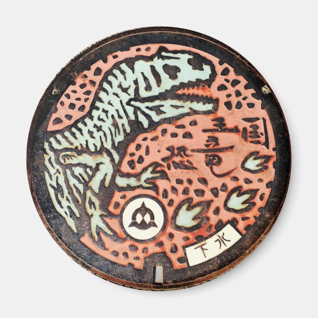 Japanese Manhole Cover Arts―katsuyama Dinosaur Magnet (Framsidan)