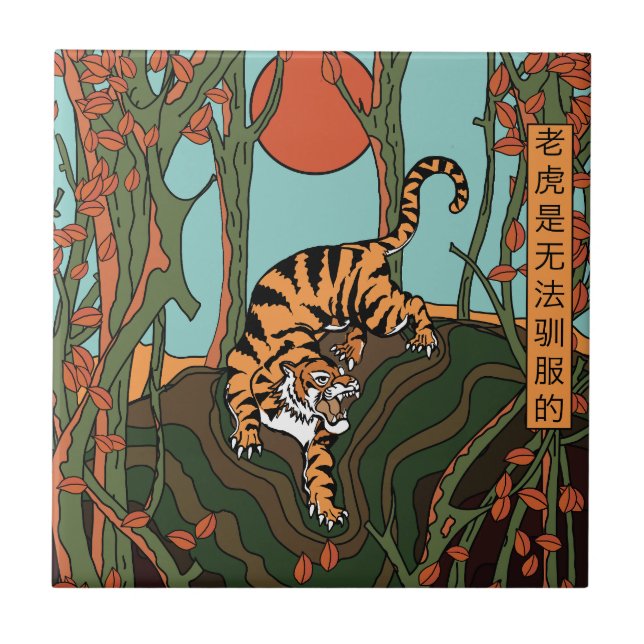 Japanese Neon Kakelplatta (Framsidan)