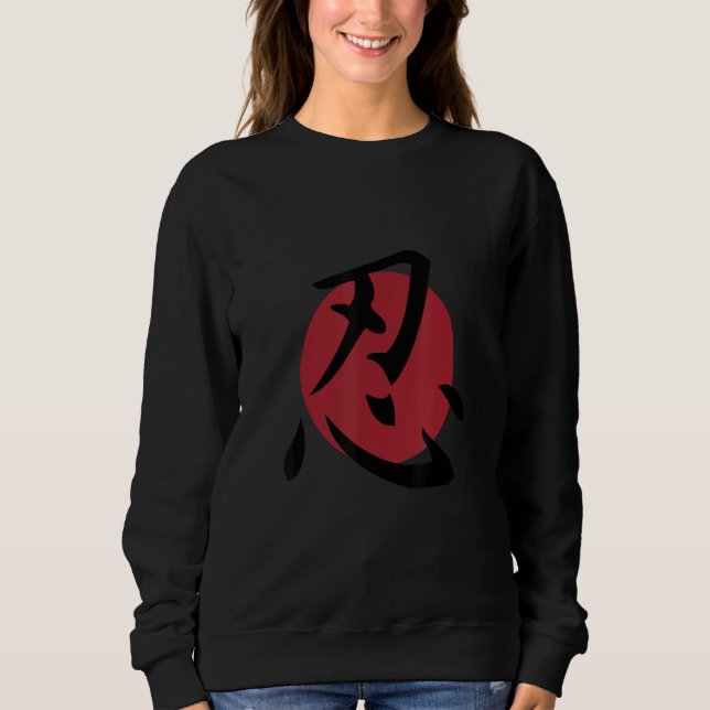 Japanese Ninja Kanji Symbol T Shirt (Framsida)