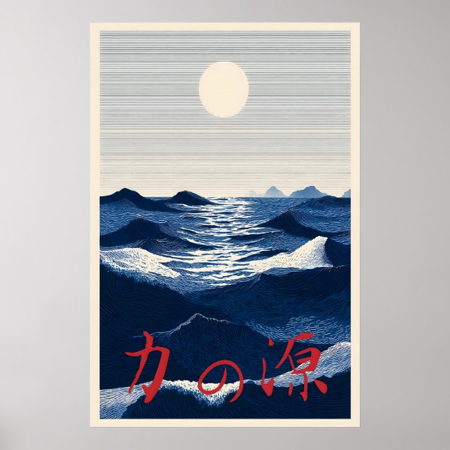 Japanese Ocean Poster Source of Strength – Blue (Framsidan)
