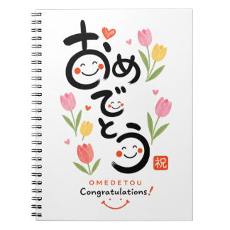 Japanese Omedetou Notebook & Journal | Cute Callig Anteckningsbok