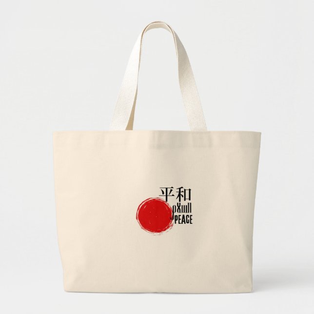 Japanese Peace Tote Bag Heiwa Kanji with Red Sun  Jumbo Tygkasse (Framsidan)